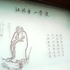 景点模块 