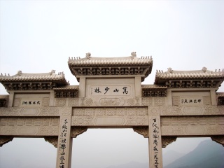 國慶河南少林寺游價(jià)格_到河南少林寺旅游_河南少林寺半自助游
