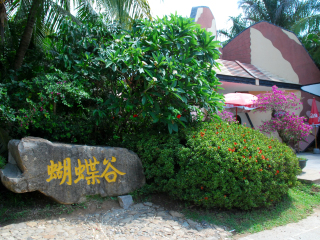 旅行團(tuán)海南三亞游_海南三亞旅行團(tuán)旅游報(bào)價(jià)_海南三亞跟團(tuán)游與自由行