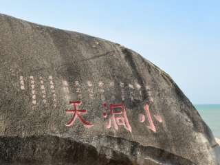 去海南三亞游怎么省錢_2021年海南三亞旅游團(tuán)報(bào)價(jià)