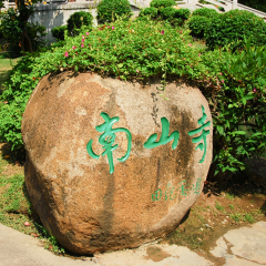 景点模块 