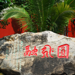 景点模块 