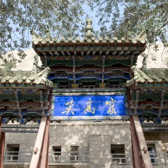 景点模块 