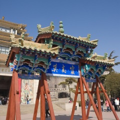 景点模块 