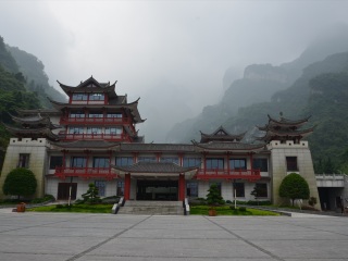 张家界旅游5日_去张家界旅游多少_张家界7日旅游价格