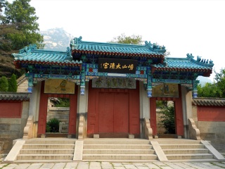 深圳特價山東青島游_去山東青島游要多少錢