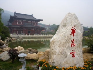 2021年西安華清宮旅游團(tuán)報價_西安華清宮2人旅游需要多少錢_西安華清宮旅游報價