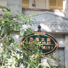 景点模块 