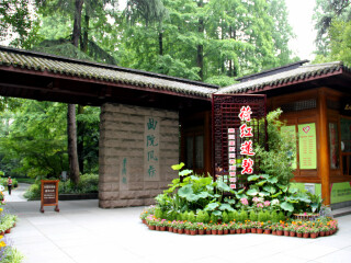 华东旅游行程报价_到华东旅游报团_春节跟团华东旅游