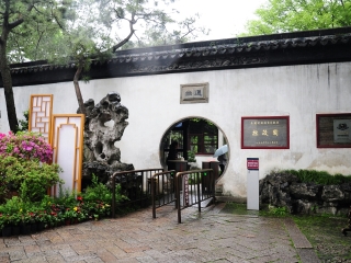 华东旅游中国_华东旅游出境游_去华东旅行网