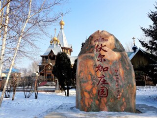 去哈爾濱游怎么省錢_怎么去哈爾濱旅游_以往國慶哈爾濱游價格