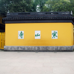 景点模块 