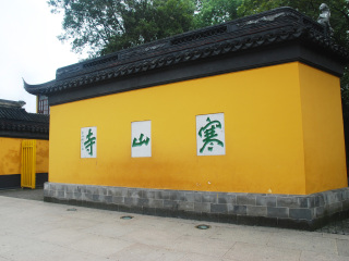 組團(tuán)去華東_華東旅游費(fèi)用多少_去華東報團(tuán)多少錢