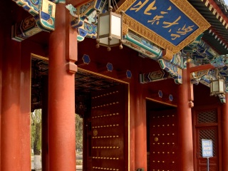 北京旅游費(fèi)用_2021去北京跟團(tuán)多少錢_特價(jià)北京游
