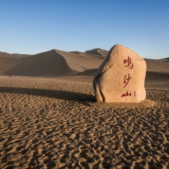 景点模块 