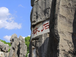 到云南大理麗江旅游多少錢_云南大理麗江自由游價(jià)格多少_云南大理麗江游 旅行團(tuán)