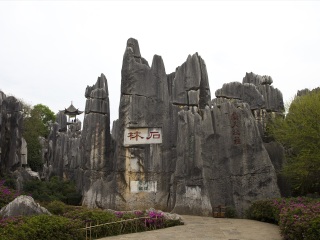 泸沽湖跟团六日游_泸沽湖旅游与越南旅游_泸沽湖旅游费用多少