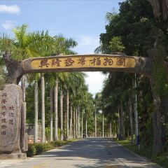 景点模块 