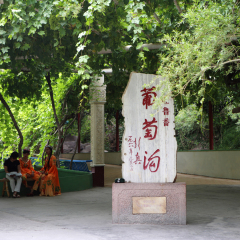 景点模块 