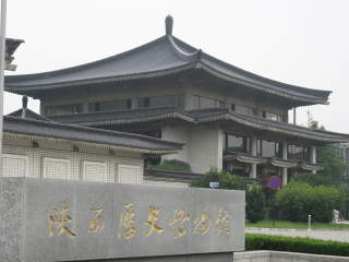 西安兵马俑旅游与越南旅游_旅游团西安兵马俑旅游_从东莞到西安兵马俑旅游