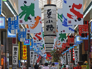 从深圳到日本北海道旅游_日本北海道六日旅游_日本北海道11日游价格