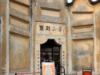 成都成都旅游_旅游团成都旅游_成都不跟团旅游