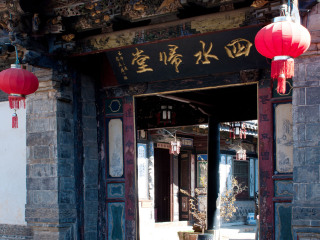 康辉云南旅游_跟团到云南旅游_十一云南游报价