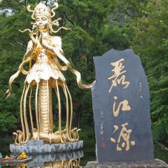 景点模块 