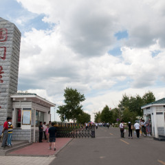活动模块 