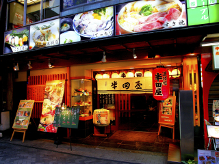 日本旅游報(bào)團(tuán)價(jià)格_日本旅游價(jià)格_日本游 旅行團(tuán)