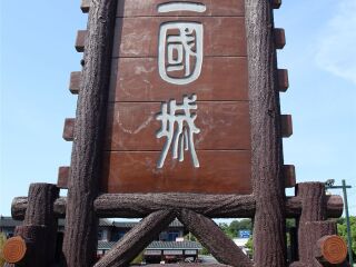 華東自由行旅游團(tuán)_華東旅游最佳路線_華東旅游團(tuán)