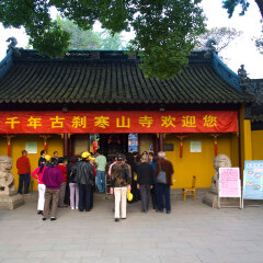 景点模块 