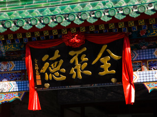 北京旅游跟團(tuán)多少錢_北京旅行團(tuán)自由行_跟團(tuán)北京游價(jià)格