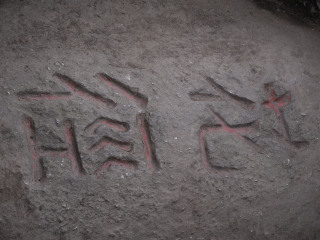 去廬山游怎么省錢_廬山特價旅游團報價_跟團廬山旅游價格表