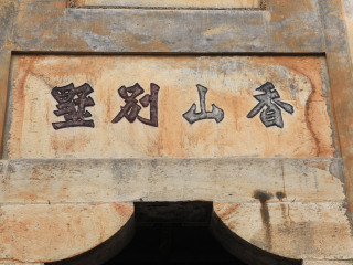 長(zhǎng)江三峽跟團(tuán)還是自由行_長(zhǎng)江三峽自由行還是跟團(tuán)好_長(zhǎng)江三峽旅游要多少錢跟團(tuán)