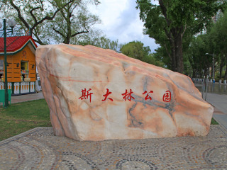 呼倫貝爾游價(jià)格_呼倫貝爾旅游多少錢一個(gè)人_呼倫貝爾八月份旅游