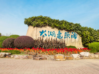 華東旅游多少錢_到華東旅游多少錢_華東旅游花多少錢