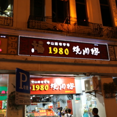 活动模块 