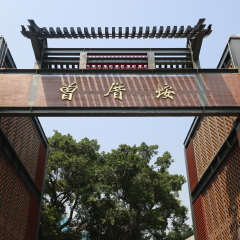 活动模块 