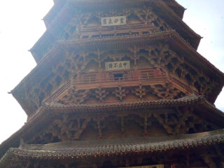 山西五臺(tái)山游報(bào)價(jià)_去山西五臺(tái)山游要多少錢_2021去山西五臺(tái)山旅游團(tuán)報(bào)價(jià)