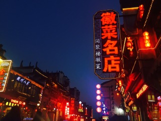 黃山旅游大約多少錢_黃山游 旅行團(tuán)_黃山特價旅游團(tuán)報價