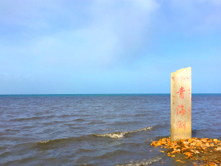 青海旅游價格多少_東莞到青海游_旅行團青海游