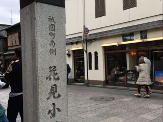 日本旅行游_春节日本游_广州到日本轻松游