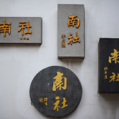 景点模块 