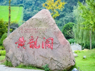 湖南張家界旅游價格多少_去湖南張家界旅游怎么走_(dá)湖南張家界自由行旅游團(tuán)