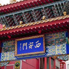 景点模块 