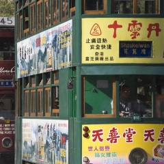 景点模块 