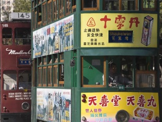 香港游跟團_香港游8月份報價_2021年香港旅游團報價