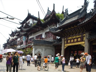 特價(jià)上海游_報(bào)團(tuán)去上海多少錢_上海游組團(tuán)