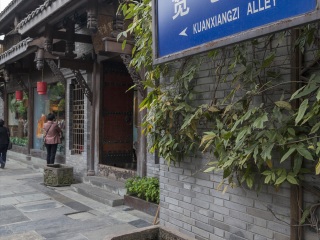 成都自由行組團_成都報團旅游多少錢_去成都游怎么省錢